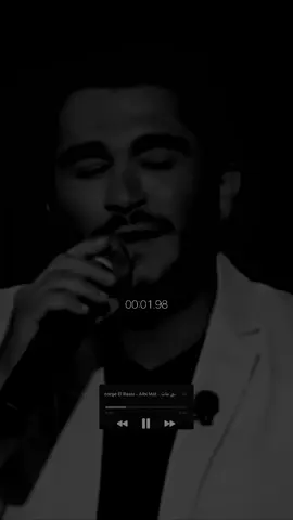 #goraniarabi !🌚🖤جورج الراسی #suhayb_black#georgealrassi  #foryou#foryoupage 