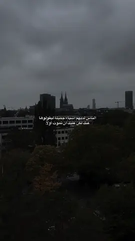 الناس لديهم أشياء جميلة ليقولوها عنك لكن عليك أن تموت أولاً.#tiktok #foryou #fyp 