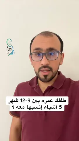 للاستشاره ضيفوني  انستغرام 
