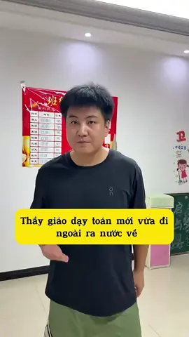 Thầy Giáo Mới Đi Ngoài Ra Nước Về 😆✈️📚 #bexinhdrama #funny #haihuocvuinhon #vuive #giaitri 