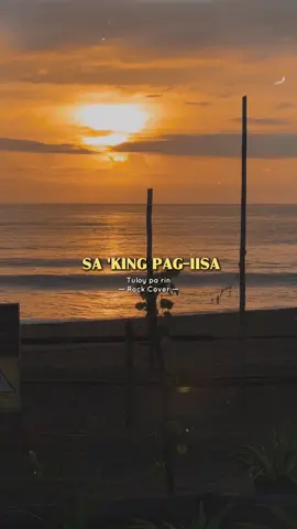 Bawal tayo Mapagod !🥹Mdami pa tayong Laban na kelangan ipanalo🌊🍀#foryoupageofficiall❤️❤️tiktok #beachlife #CapCut 