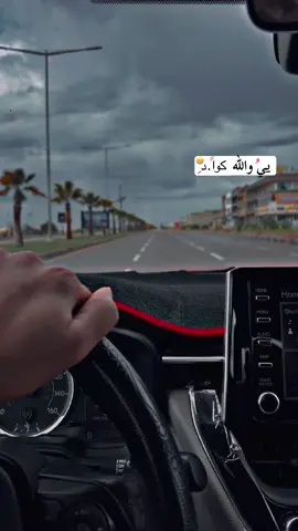 مشكله هاي😕#مجرد________ذووووووق🎶🎵💞 #ستوريات #العلم #الفنان_تمام_الساده🎤 