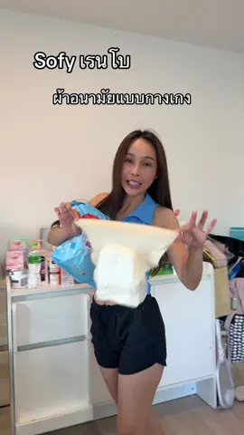 สีน่ารักมากกก #รีวิวบิวตี้tiktokt #tiktokshopmegalivefest #sofy 