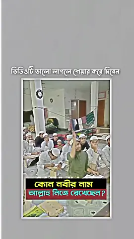 #ইসলামিক_ভিডিও_🤲🕋🤲 #rajib_mails_2 #fypage 