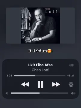 Lotfi 😍#fyp #explore #viral #luuux_ad 