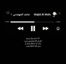 #typ #rte #rtx #rw #typ أنا اسف 