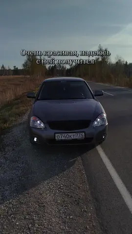 #приора #приора2 #саранча #рек #рекомендации #fyp #mgn #мгн#магнитогорск #ваз 