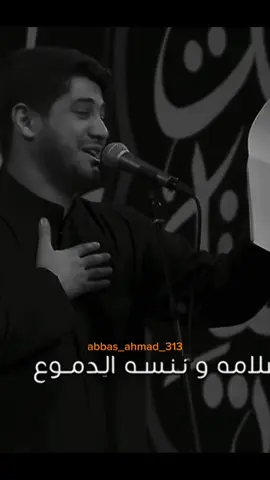 يافاطمه يطيب المتن#محمد_الجنامي 