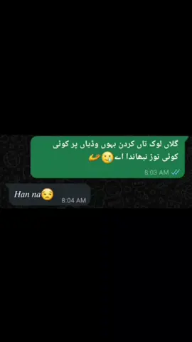 gala kardan sab vadia vadia #fvp #unfreezemyacount #trending #CapCut #EVERYONE 