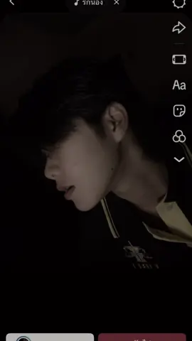 นิ่งๆแต่ซิ่งจัด เพราะเป็นเด้กแว้น 💯#fyppppppppppppppppppppppp #06 