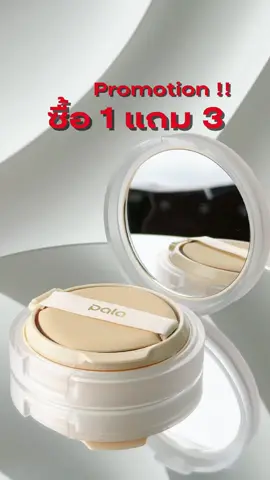Pala promotion ซื้อคุชชั่น 1 ตลับ แถม รีฟิล / ไพรเมอร์ซอง / และสายชาร์จพกพา แถมสนั่น เฉพาะเดือนนี้ ของมีจำนวนจำกัด รีบเลยยย ‼️ ##makeup##คุชชั่น##คุชชั่นพาลา##แต่งหน้า##haloween