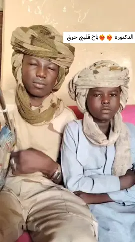 @ابراهيم محمد ود عبيد✪ 