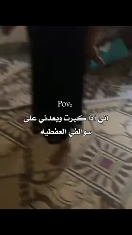 هههههه #مالي_خلق_احط_هاشتاقات🦦 