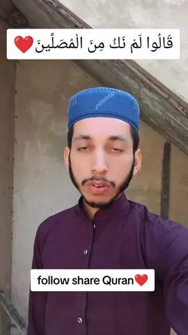 #creatorsearchinsights Tilawat e Quran recitation beautiful voice  #islamicrecitation , #quran , #muslim , #spiritual , 