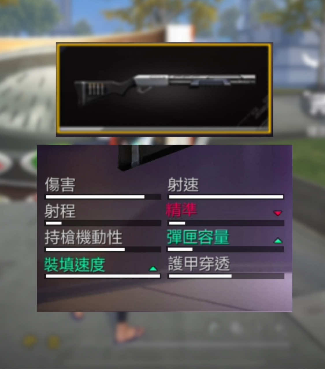 M590 2 bullets🗿#fyp #逆刃 #FreeFire #freefire_lover 
