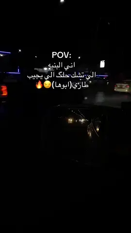 اشك حلك الي يجيب طاري ابوي