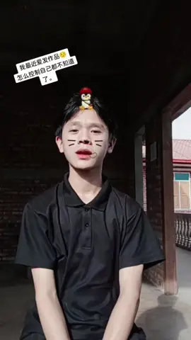 怎么办，我爱发作品#myanmartiktok🇲🇲🇲🇲 #爱发作品 #creatorsearchinsights #点赞关注 #软饭男 