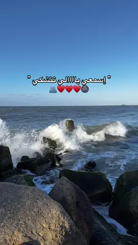 ♥️🫂 . #fyppppppppppppppppppppppp#foryou#explore#استوريهات#احمدعامر