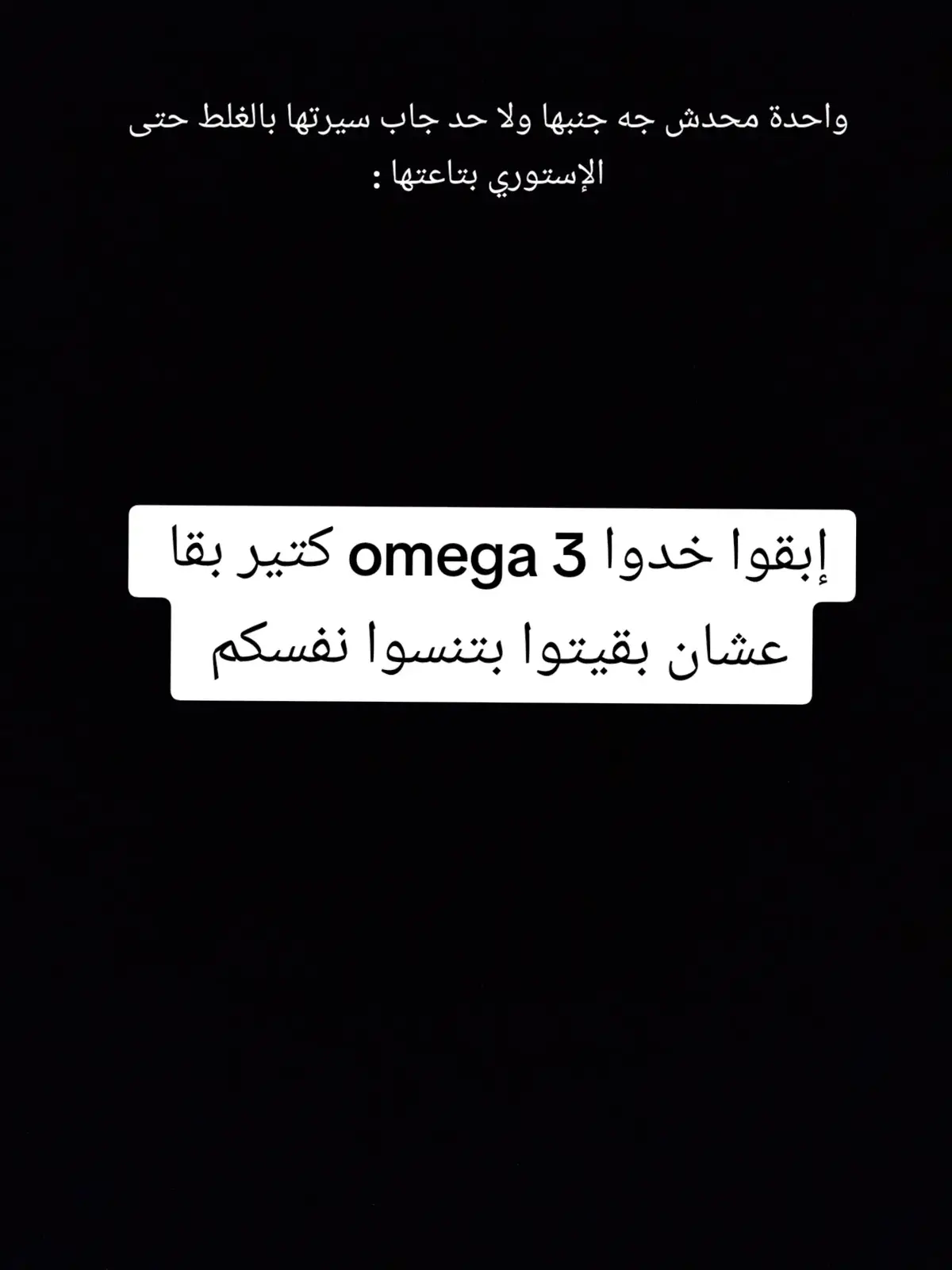 #sarah🐼 #explore #sarahagha #sarahaghaa #اكسبلور 
