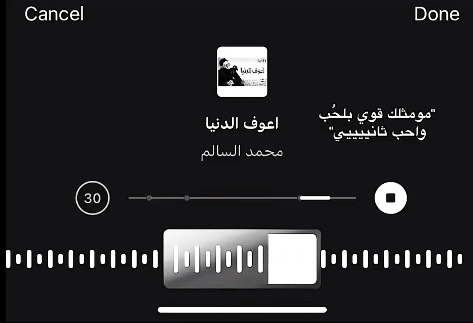 #اغاني_مسرعه💥 #محمد_السالم👑 #اغاني_عراقيه_مسرعه💥🎧 #تصميم_فيديوهات🎶🎤🎬 #fffffffffffyyyyyyyyyyypppppppppppp 