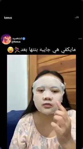 😂😂😂. 