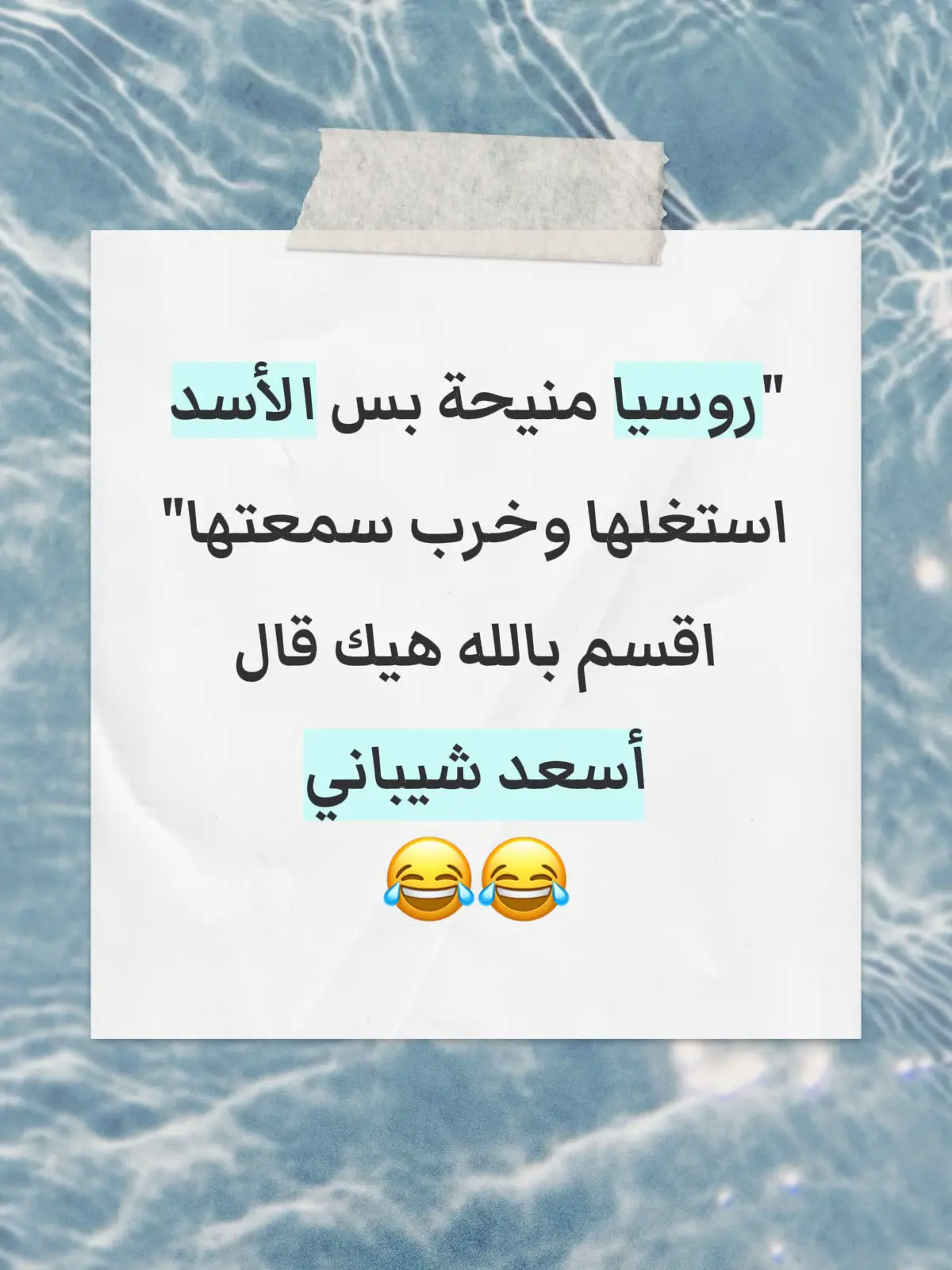 #السويداء_تحارب_الإرهاب #بني_معروف🇸🇨🇸🇨🇸🇨 #fypシ #explore #tik_tok 