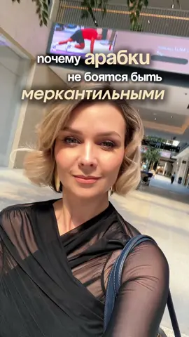 @alina_fedorishina 🇧🇭привет , я Алина , живу в Бахрейне уже 9 лет , в своем блоге показываю свою жизнь, делюсь опытом ,лайфхаками, а также классными локациями Бахрейна ,подписывайся ✨