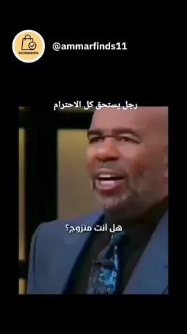 الأم ❤️ #نصائح_ستيف #تحفيز #حكمة #explore #viral #fyp #AmmarFinds11
