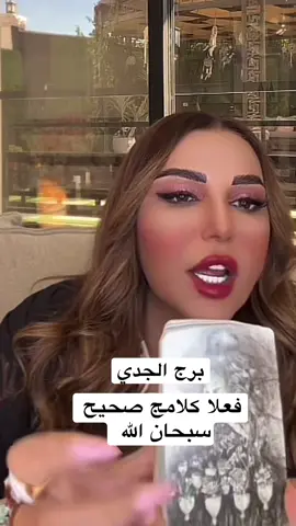 #قصص_من_التاريخ👑 #ماشاءالله #تبارك_الله #الدكتورة_اريج_البندري #قصص_من_التاريخ👑 