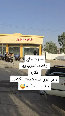 #مالي_خلق_احط_هاشتاقات #اكسبلور🔥محظور💔 
