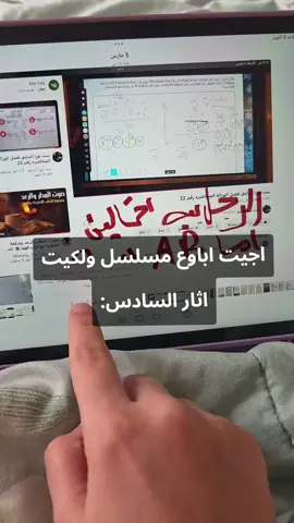 يي والله 😂 #كركوك #بغداد #الشعب_الصيني_ماله_حل😂😂 #سادسيون #جامعات 