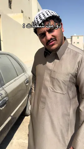 الله يكون بمعونه بس #foryou #khobar #explore 