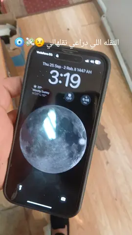 🧿🧿🧿 #ترندات_تيك_توك #الشعب_الصيني_ماله_حل😂😂 #CapCut #ايفون #TrendMomentos 