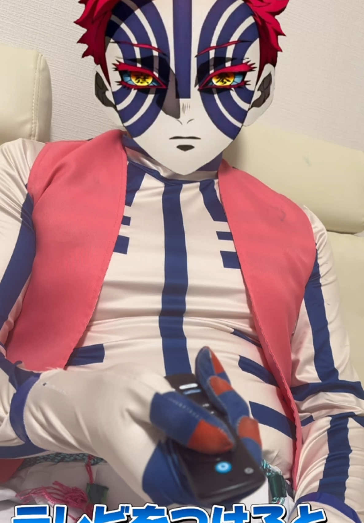 推し曲が友達にバレてしまった時の猗窩座の反応　@くにトン🐽声真似TikToker ←猗窩座役　#鬼滅の刃 #声真似 #黒死牟 #コスプレ #demonslayer 