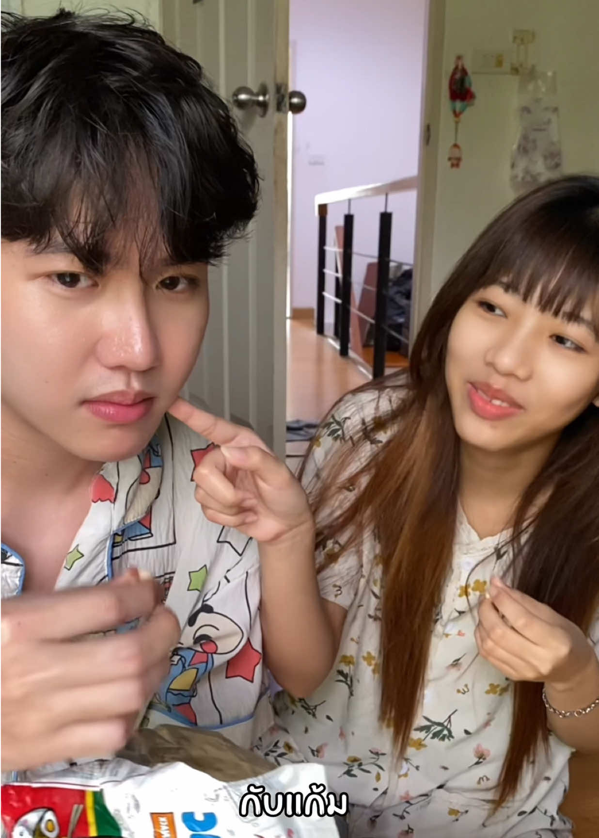 บอกเซเว่นเติมของหน่อย #รีววขนม #ขนมเซเว่น #อั๊ตโตะ 