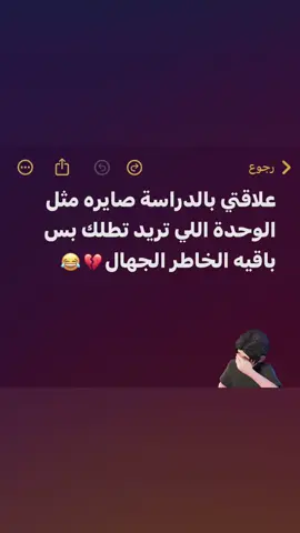اريد ابطل بس ما اعرف شلون 🥲😅#شعب_الصيني_ماله_حل😂😂 #لايكات #ميسان_ذي_قار_البصرة_بغداد #مالي_خلق_احط_هاشتاقات #طششونيي🔫🥺😹💞 