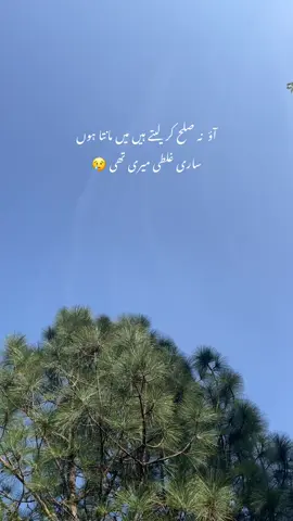 Plzzz 🤌🏻💔🥺  #1millionaudition #viewsproblem #accountfreez #unfreezmyaccount 