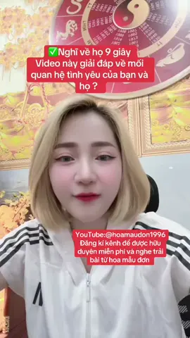 Nghĩ về họ 9 giây và tụ bài ngẫu nhiên này sẽ trả lời cho bạn toàn bộ về họ #traibaichungtarot #tarrottinhyeu #tarrot #traibaingaunhien #traibaitarot 
