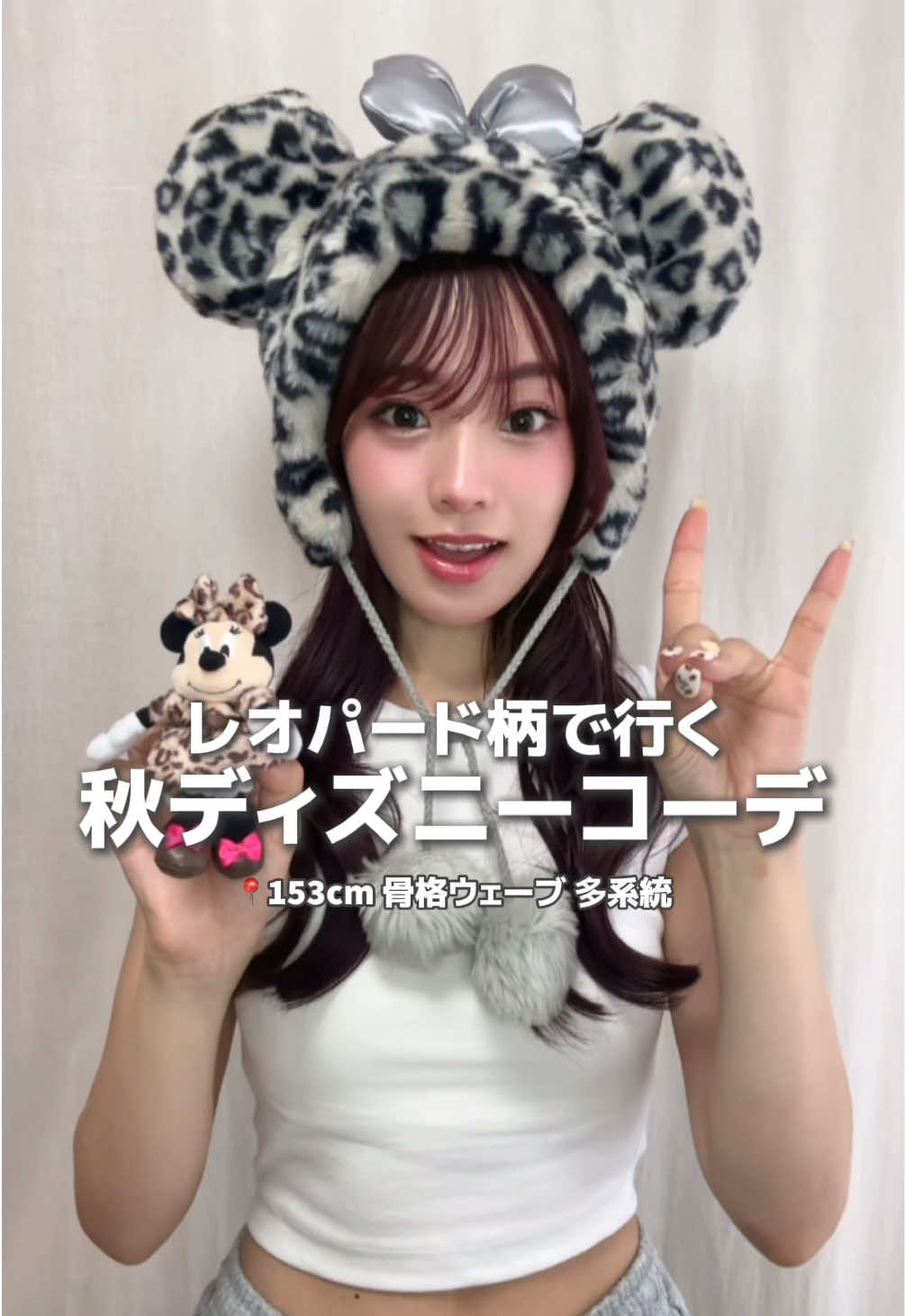 今季はレオパード柄がとにかくアツすぎる、、！ 発売初日に完売したアイテムもあるくらい人気のレオパード柄グッズたち🐭💕 みんなはお目当てのものゲットできたかな？👀♡