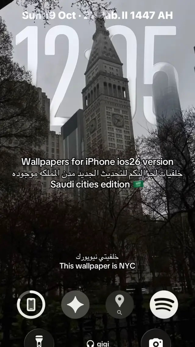 البوست الجاي لمستخدمين الايباد و الديسكتوب، عدلو جودة الصور من مواقع  #fyp #explore #os26 #wallpaper #iphone11 