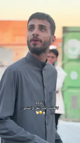 احلى شي 🙂‍↔️👋🏻.. #لايك #اكسبلور #مالي_خلق_احط_هاشتاقات #شعب_الصيني_ماله_حل😂😂 #صعدوني_اكسبلور 