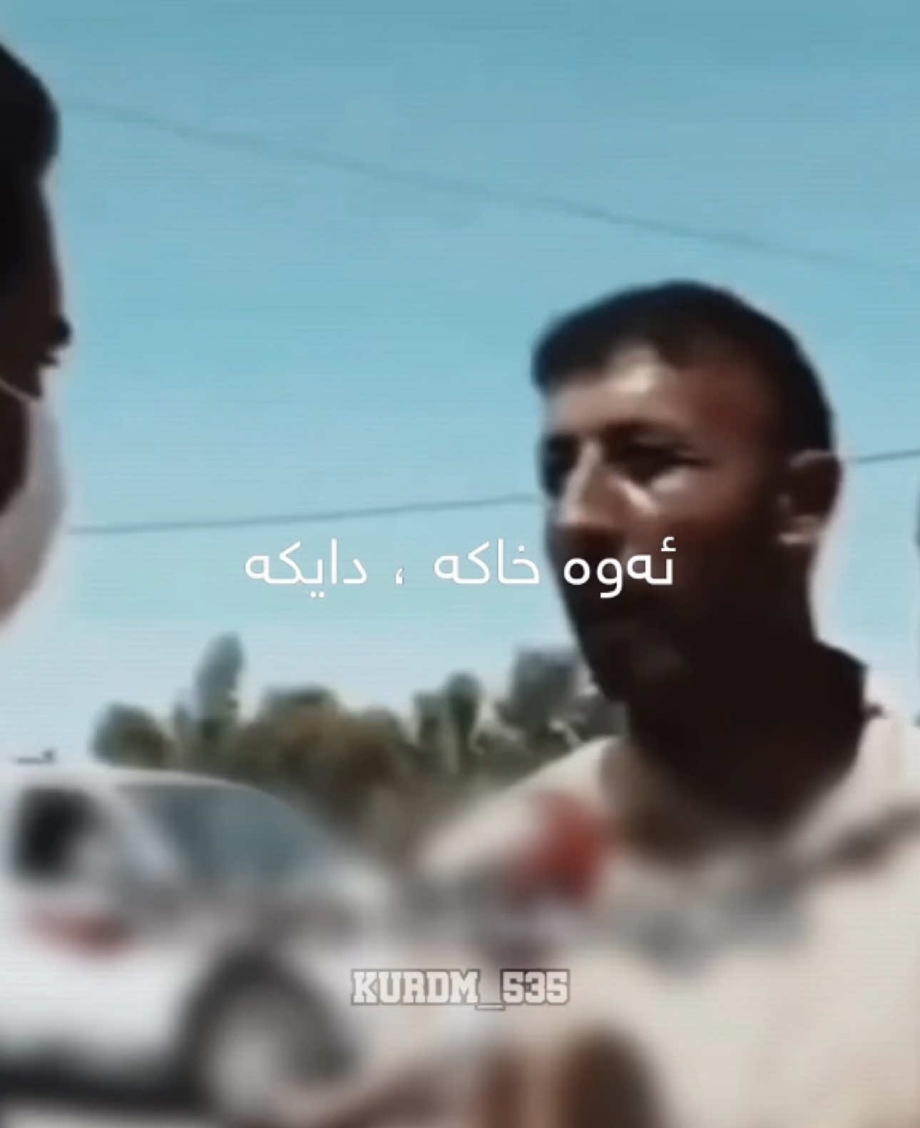 نیشتیمان دایکە☀️✌️#kurd #kurdistan #qazimuhammed #بژیت_کورد_و_کوردستان #نیشتیمان 