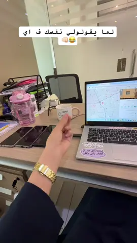 لما يقولولي نفسك ف اي 😂👊🏻