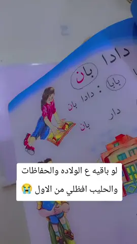 #الشعب_الصيني_ماله_حل😂😂 