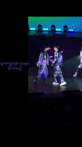 ကဲ ရွာအလှူပွဲမှာငှားလို့ရပ့တယ်ခ