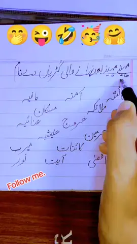 #funnyvideo😜🥳🤣 #dreamshahzadi🖤🦋💫 #Unfreezaccount 