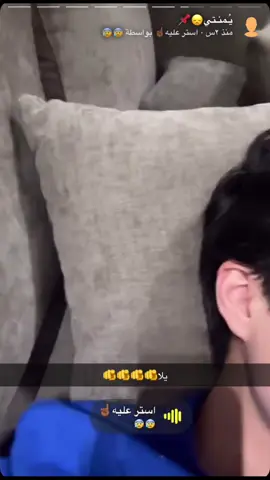 اغديه ينتف زلفك ياقلبي لامستحيل خفت من منظر الزلف يمه يمه@يويو | Youmna @Y.L.D #نطالب_بتوثيق_حساب_يويو_الزعيمه #احلا_ناسي #ضحك #الشعب_الصيني_ماله_حل😂😂 #مالي_خلق_احط_هاشتاقات 