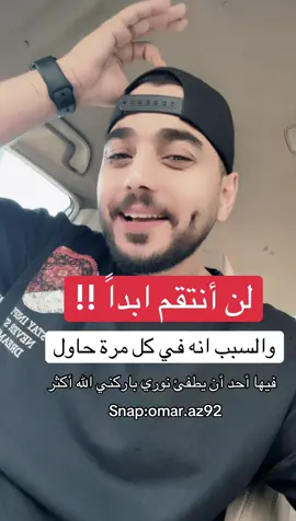 #الخبر #الشرقيه #اكسبلور 