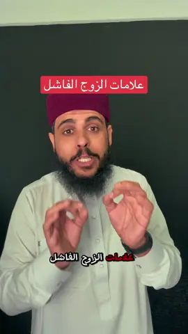 #CapCut #الزوج #زوجتك #بنغازي_طرابلس_ترهونه_رجمة_سرت_طبرق #شحات_سوسه_راس__البيضاء_طبرق_ليبيا #اسعد_ازبيطة_العرفي 