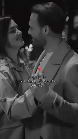 #ماخذت راي الناس♥️♥️♥️